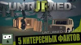 Факты об Unturned#