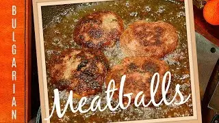 THE FAMOUS BULGARIAN MEATBALLS (kufteta) - BULGARIAN FOOD RECIPES IN ENGLISH