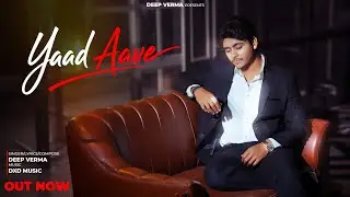 Yaad Aave ( Official Video ) Deep Verma | DxD Music | Haryanvi Sad Song 