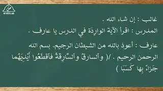 4 dars