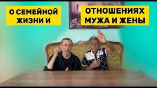 Отношения в семейной жизни |  Идеальная женщина и идеальный мужчина