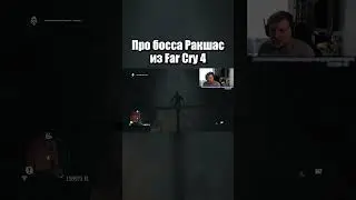 Про босса Ракшас из Far Cry 4