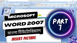 Ms Word 2007 Bangla Tutorial | Part- 7 | Insert Photo | Step By Step Guide|  bangla tutorial