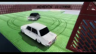 🛑Смешные Моменты Со Стрима [Russian Rider Online]🛑