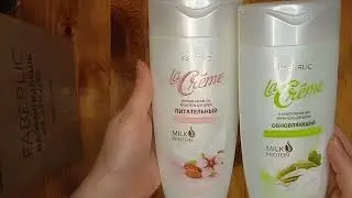 Заказ #фаберлик /  Faberlic  каталог 02/2022. Распаковка