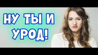 ПРОВЕРЬ СВОЮ ВНЕШНОСТЬ. 10-БАЛЬНАЯ шкала оценки МУЖСКОЙ ВНЕШНОСТИ
