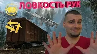 Мортид Warface☛SIX12☛РАКУТАГИНА ЗАБАНИЛИ