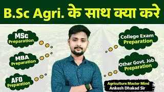 Bsc Agriculture के साथ तैयारी कैसे करे🔥l Job Preparation कब करें l Agri. Master Mind Ankesh Dhakad