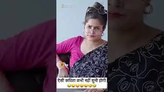 ashi kavita nahi shuni hogi|| comedy video || mirdul comedy ||A, S S lovers
