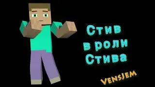 MineCraft. Время приключений! Серия 1.