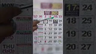 జులై నెలలో వచ్చే ముఖ్యమైన పండుగలు | July festivals list 2023