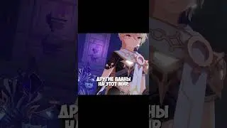 РУБРИКА ЛЮБИМЫЕ ЗАДАНИЯ В GENSHIN IMPACT  №4  