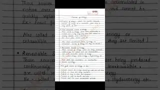 Class 10 S Chand Physics | Sources of energy handwritten notes | CBSE | NCERT | BSEB | SCIENCE