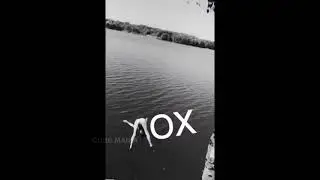 лох