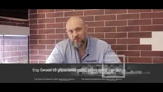 Self-Management, Your Strength, and Development. Yegor Gamayun