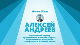 Выбор Алексея Андреева концепции бренда Культурного Центра ВШЭ