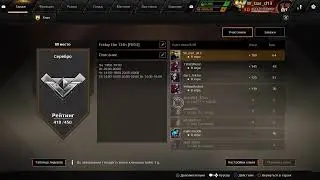 Crossout КВ * Левиафан * Булава(10шт) тест.