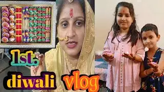 Diwali 🪔 #sanjana #joshivlog #joshi family vlog