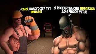 МГЕ БРАТКИ НАШЛИ НИНДЗЮ В SCP:SL