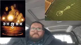 Знаки. Обзор от ЯХВ.