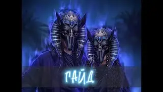 ПОКН 1-5 // Гайд прохождение игры Песнь о Красном Ниле 1 сезон 5 серия // Клуб романтики