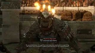 Middle-earth: Shadow of War. Битва на арене.