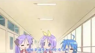 LUCKY STAR 08