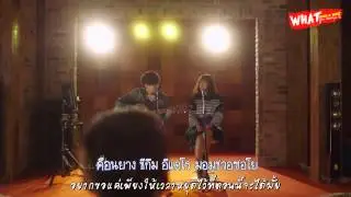 [คาราโอเกะ/ซับไทย] The day I met you - Min Hyo Rin & Jinyoung (B1A4) Feat.Baro