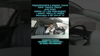 ДЕТСКИЙ 2 РЭ   