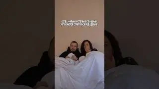 Обожаю ужастики 😂 А вы? 