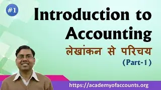 #1 Introduction to Accounting (Part-1) ~ For the beginners and Class 11 Students