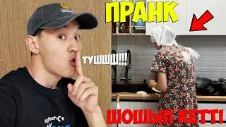 САБИНАНЫ ҚОРҚЫТЫП ПРАНК ЖАСАДЫМ