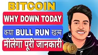 Bitcoin big crash news | BTC massive dump update | Crypto news today