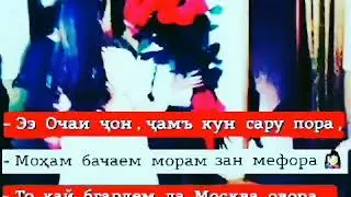 😂 😂 Рос мегйу неки 🤣🌹❤️❤️❤️