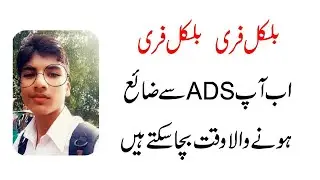 How to block ads  on google chrome on your pc on windows 7,8,&10