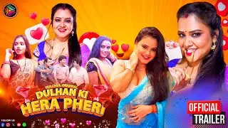 Dulhan Ki Hera Pheri Official Trailer | Hulchul Ott App | Priya Gamre Upcoming Series Update |