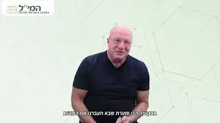 מי נבחר.ת לתפקיד המנהל? קורס קריאה, ניתוח ושימוש עיסקי בדוחות כספיים-  אלי סנדרוביץ