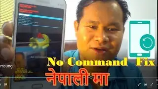 What is Android No Command Screen? How To Solved in Nepali all android