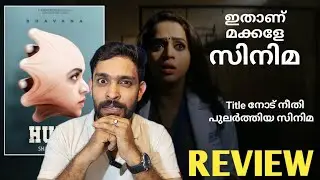 Hunt Malayalam Movie Review | Bhavana Shaji Kailas | Chandhu | JM Cenema Journey