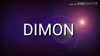 Интро DIMON