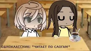 — вот и закончились каникулы..