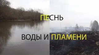 половодье 2024:  03. 04