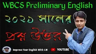 Wbcs Preliminary Question Answer 2021 English Previous year solved paper