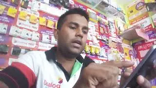 dialog tv loan