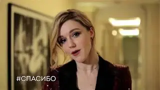 Юлианна Караулова. Спасибо, мама!