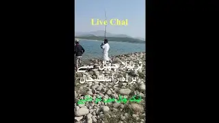 Aik hi time do do chal....Rohu Fishing, Live Chal, Tarbela Dam