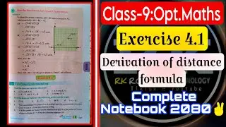 Exercise 4.1(Derivation of distance formula) exercise || Class 9 Optional Mathematices