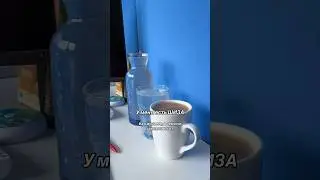 У кого такая же ШИЗА?