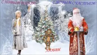 Happy New Year 2016, friends !!! С Новым 2016 годом, друзья!!!