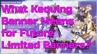 Pros & Cons of the Kequing Banner and Mihoyo's Change to the Limited Banner Format | Genshin Impact